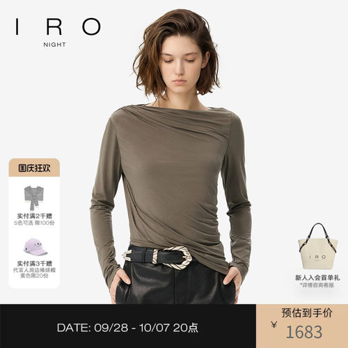 褶皱长袖T恤修身打底衫含莱赛尔