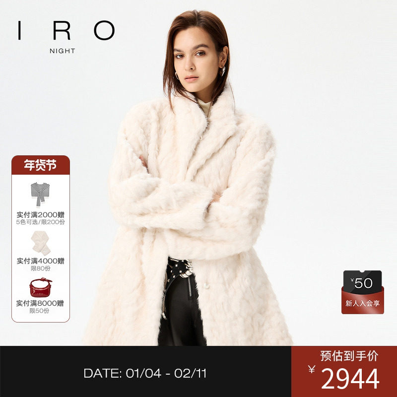 IRO Night 环保皮草肌理绒感外套中长款白色法式轻奢冬季新款