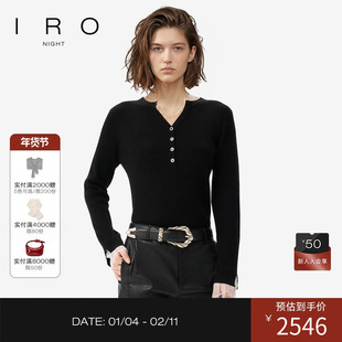 IRO Night 睫毛蕾丝针织毛衫亨利领绵羊毛法式轻奢26早春新款