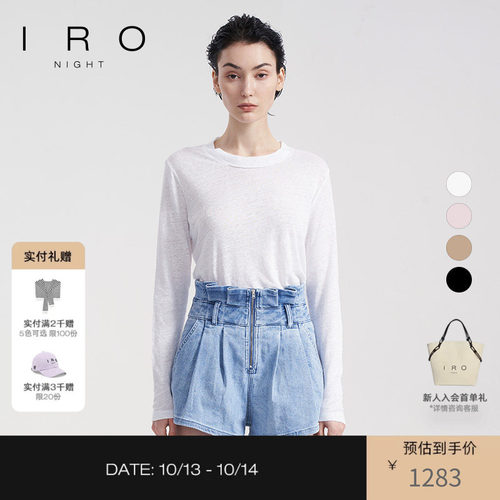 IRO简约圆领长袖亚麻T恤打底衫