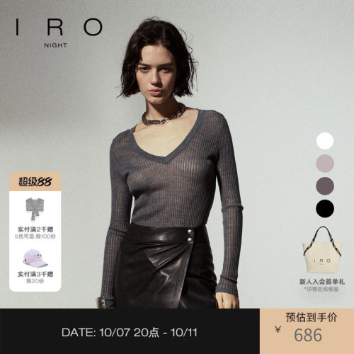 100%绵羊毛打底衫IROV领修身纯色