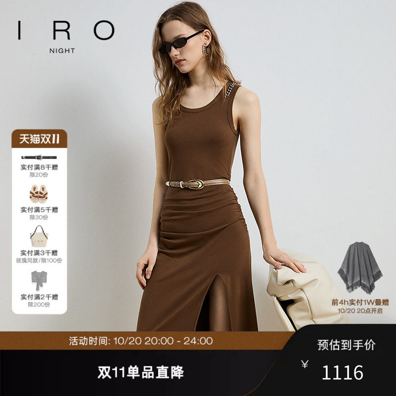 IRO Night 链条背心连衣裙收腰修身开叉可露丽法式轻奢春夏新款