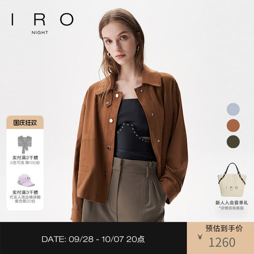 单排扣短款外套IRO法式