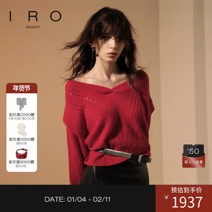IRO Night 红色针织毛衣飞肩镂空新年法式轻奢春秋新款