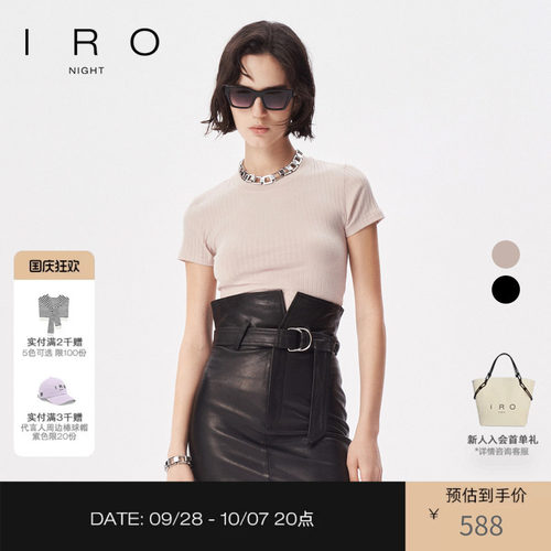 针织短款修身短袖IRO坑条