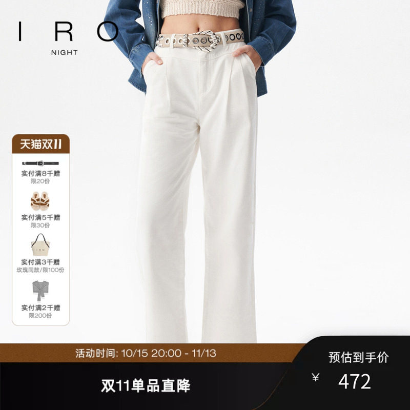 IRO Night 纯棉牛仔裤休闲长裤休闲直筒白色法式轻奢春季新款