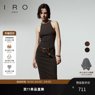 IRO Night 挂脖背心式连衣裙修身包臀有弹性法式轻奢秋季新款
