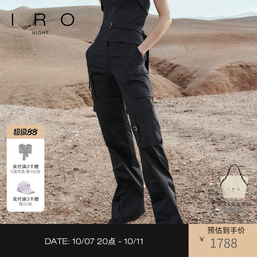 休闲长裤工装IRO法式户外