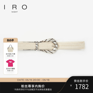 Night 编织腰带经典 扣草编皮带法式 IRO 轻奢百搭24夏季 新款