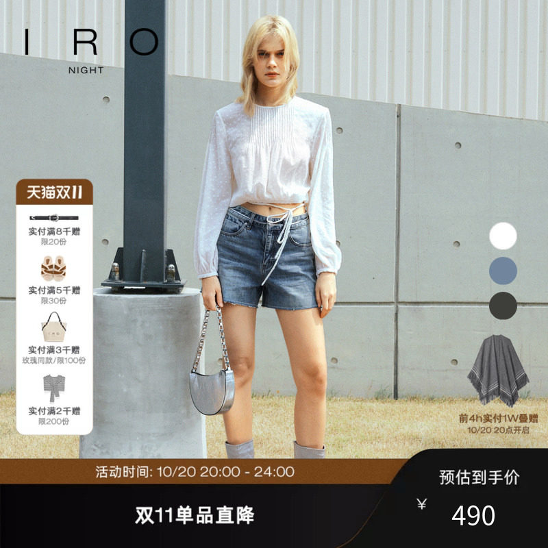 IRO Night 毛边牛仔短裤直筒高腰百搭法式轻奢夏季新款