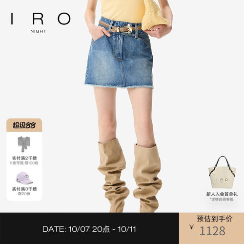 纯棉牛仔短裙A字包臀毛边莱赛尔