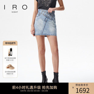 纯棉牛仔短裙包臀斜腰设计感法式 IRONight 轻奢24春季 新款