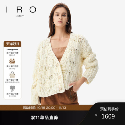 云织系列针织开衫长袖宽松毛衣