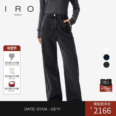 牛仔裤直筒多色选择极简百搭