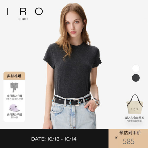 纯色圆领短袖柔软宽松百搭含棉