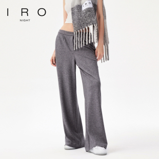 IRO Night 绵羊毛长裤休闲直筒宽松烟灰色法式轻奢秋季新款