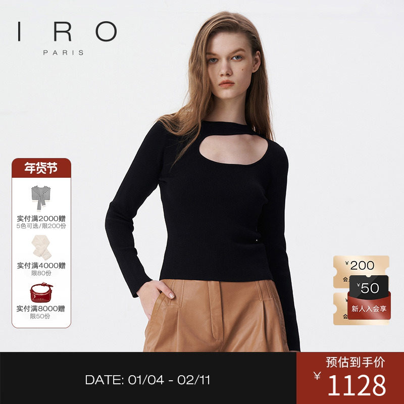 IRO Night 秋季款毛衣女修身镂空上衣半高领内搭法式打底针织衫,女装/女士精品,毛针织衫,淘宝优惠券,粉丝福利购,淘宝优惠卷