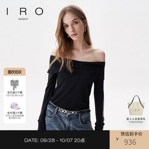 IRO一字肩毛衫长袖镂空修身打底