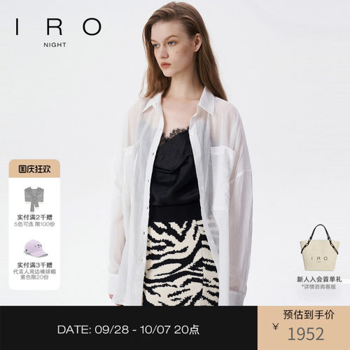 长袖纯棉透视装IRO早秋法式宽松