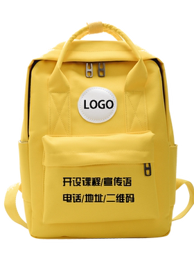 印字礼品小学生书包来图定制