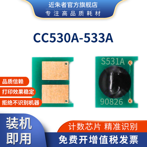 计数稳定 品质保证