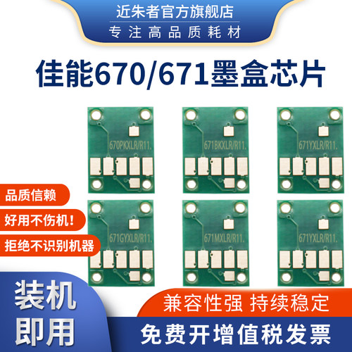 质量保证，保护打印机
