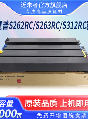适用夏普SF-30CT 60CT粉盒MX-C2621R C2622R C3121 C3081R C3581R C4081R C5051R 3082R C3582R复印机墨粉盒