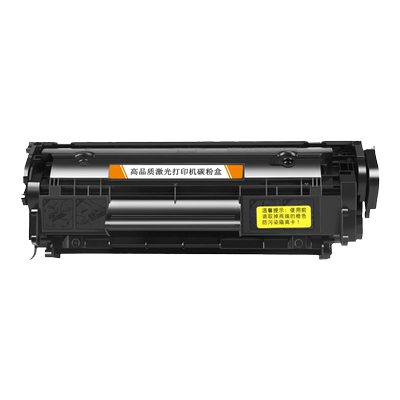 近朱者硒鼓LBP2900FX-9粉盒