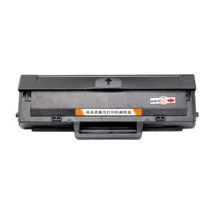 适用惠普136w硒鼓hp110A mfp136nw/wm m136a 108w打印机w1110a 138p/pnw 108a碳粉盒hpLasermfp136w墨盒