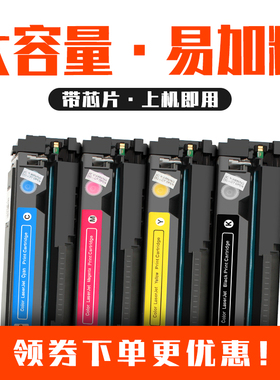 近朱者 适用佳能CRG046硒鼓IC MF735Cx MF732Cdw LBP653Cdw 黑LBP654Cx墨盒 LBP653Cdw彩色打印机碳粉盒652C