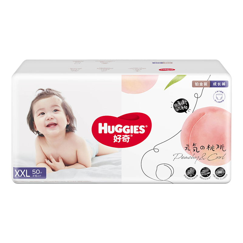 好奇xxl50超薄透气裤型纸尿裤