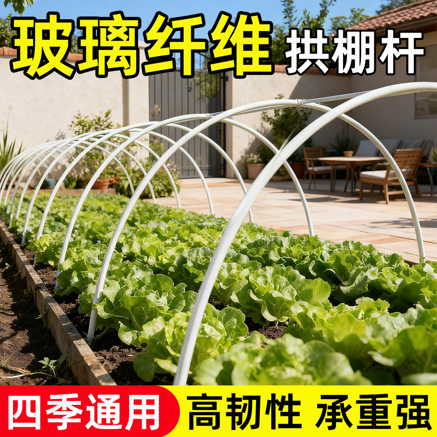 小拱棚支架塑料大棚冬季地膜蔬菜棚玻璃纤维杆高弹力温室实心拱杆