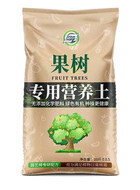 果树类营养土抗病促果有机肥