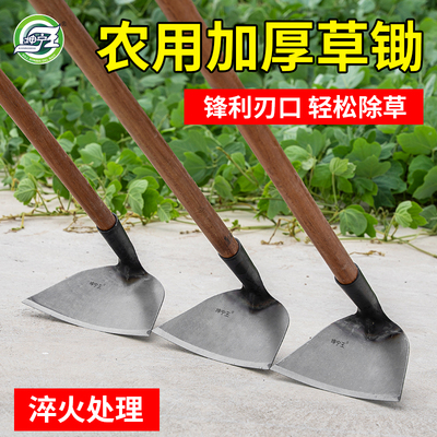 坤宁王除草锄头锰钢锻打