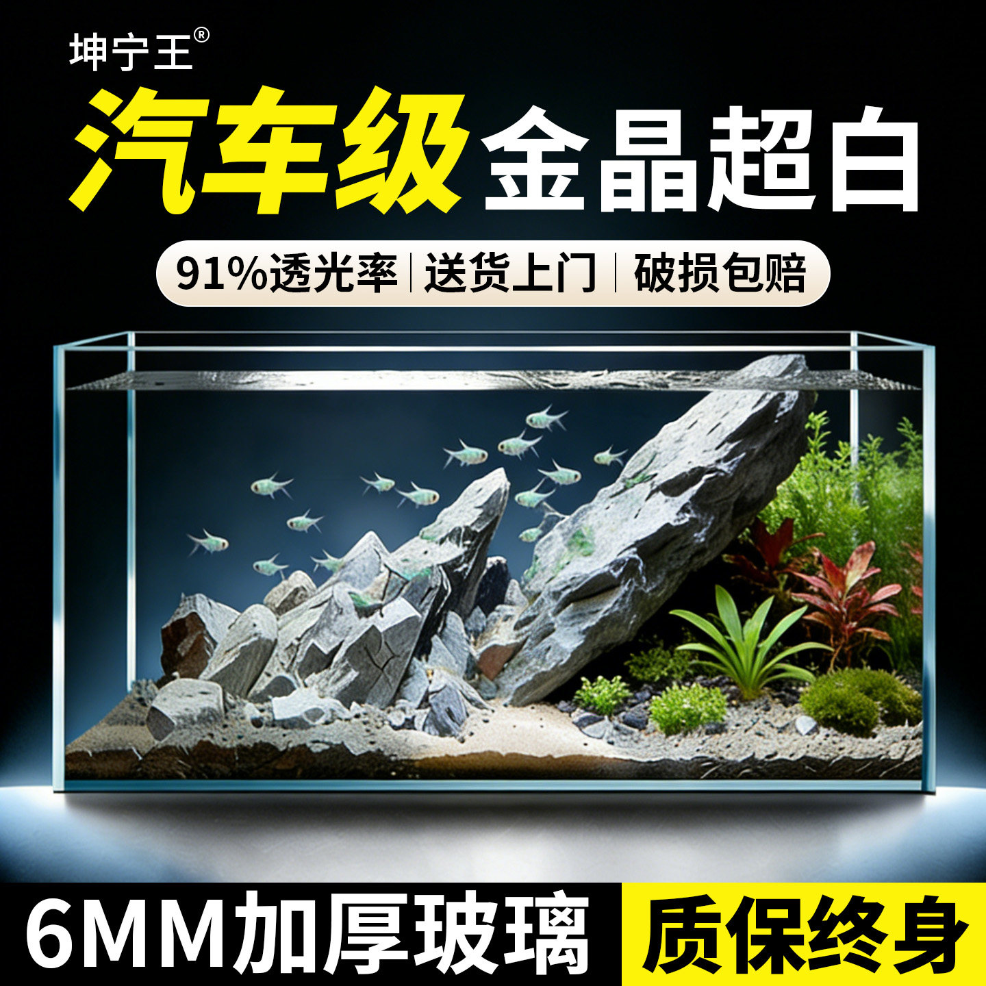 2025新款金晶超白玻璃鱼缸客厅桌面溪流缸金鱼专用小型家用乌龟缸