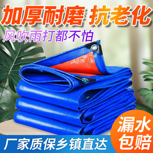 户外加厚防水布防雨布篷布遮雨布遮阳布防晒隔热蓬布棚布油布帆布