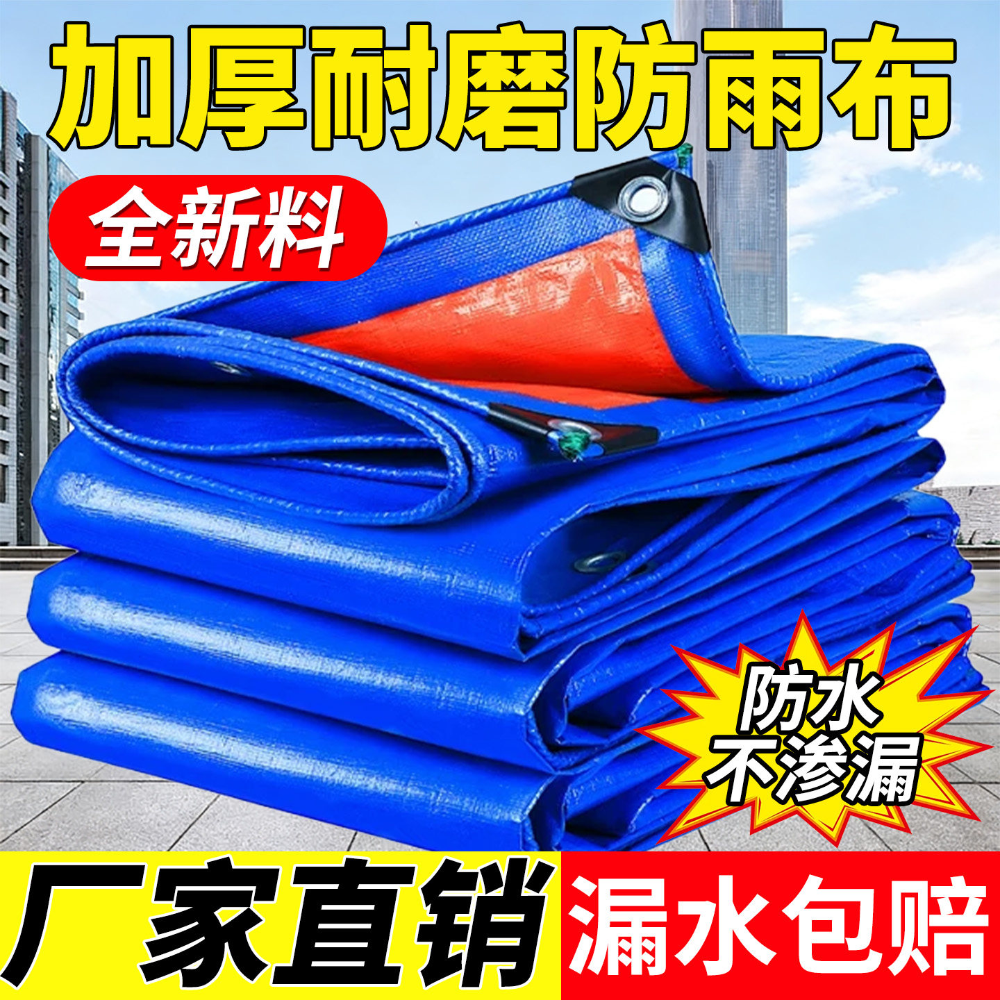 户外防水布防雨布加厚防晒篷布遮雨遮阳蓬布室外隔热油布帆布棚布