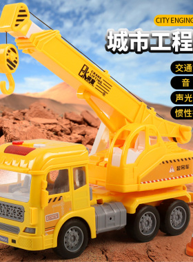 仿真惯性工程车儿童玩具车益智早教故事挖掘机吊车翻斗车男孩汽车