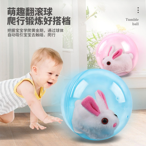 电动仿真小兔子滚球仓鼠