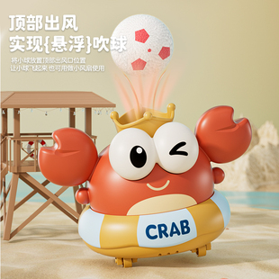 电动螃蟹悬浮球玩具儿童宝宝1 3岁婴儿学抬头6个月早教益智男女孩