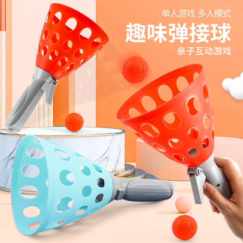 户外运动抛接球玩具亲子互动