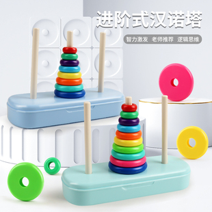 大号汉诺塔十10层8层儿童益智力动脑思维逻辑训练小学生比赛玩具
