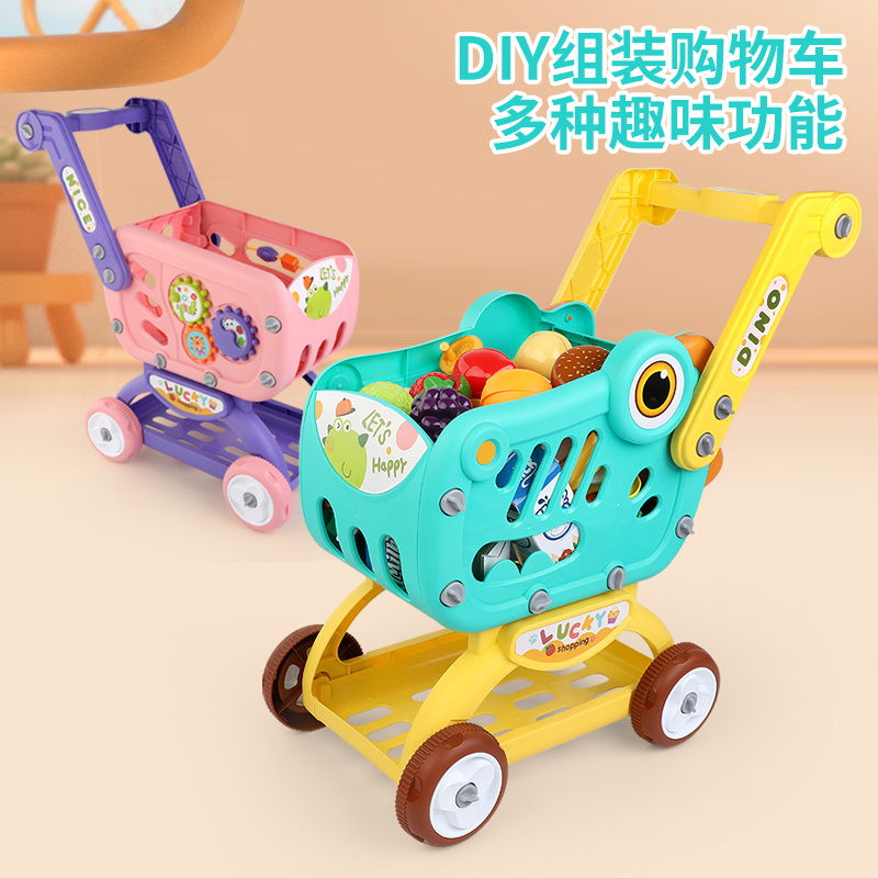 儿童购物车玩具宝宝手推车过家家超市男女孩厨房学步车1-3岁益智