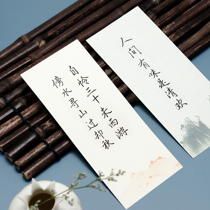 一起练字硬笔书法作品简约文艺