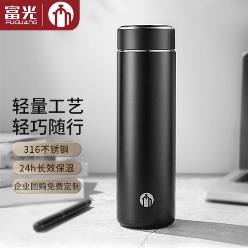 TeaMaster/茶马仕轻量316不锈钢