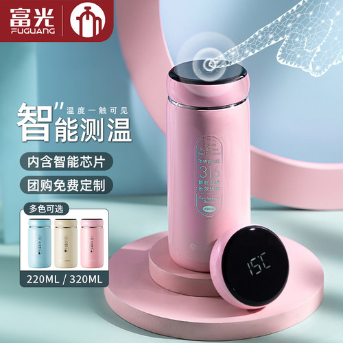 茶马仕保温杯女可爱316便携水杯