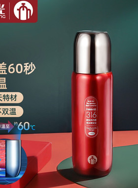富光茶马仕控温杯降温杯不锈钢保温杯男女大容量便携时尚水杯定制
