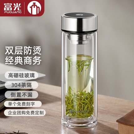 富光茶马仕双层玻璃杯男女家用高档送礼隔热茶杯车载透明水杯子