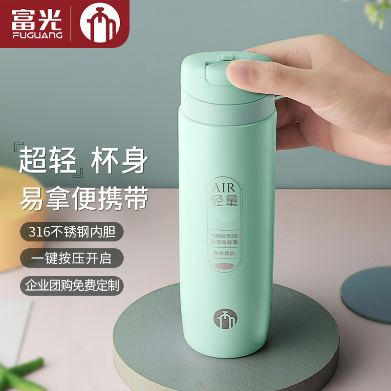 茶马仕316不锈钢弹口保温杯