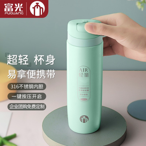 茶马仕316不锈钢弹口保温杯